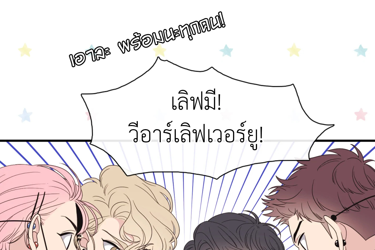 หน้า 86