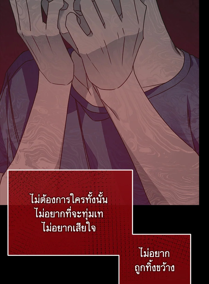 หน้า 106