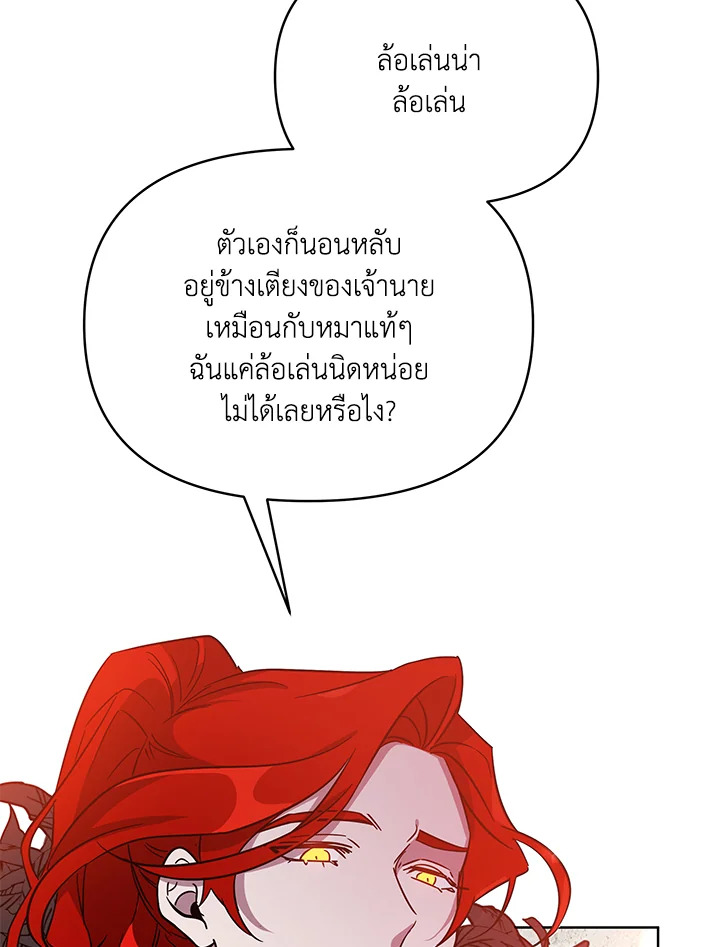 หน้า 91