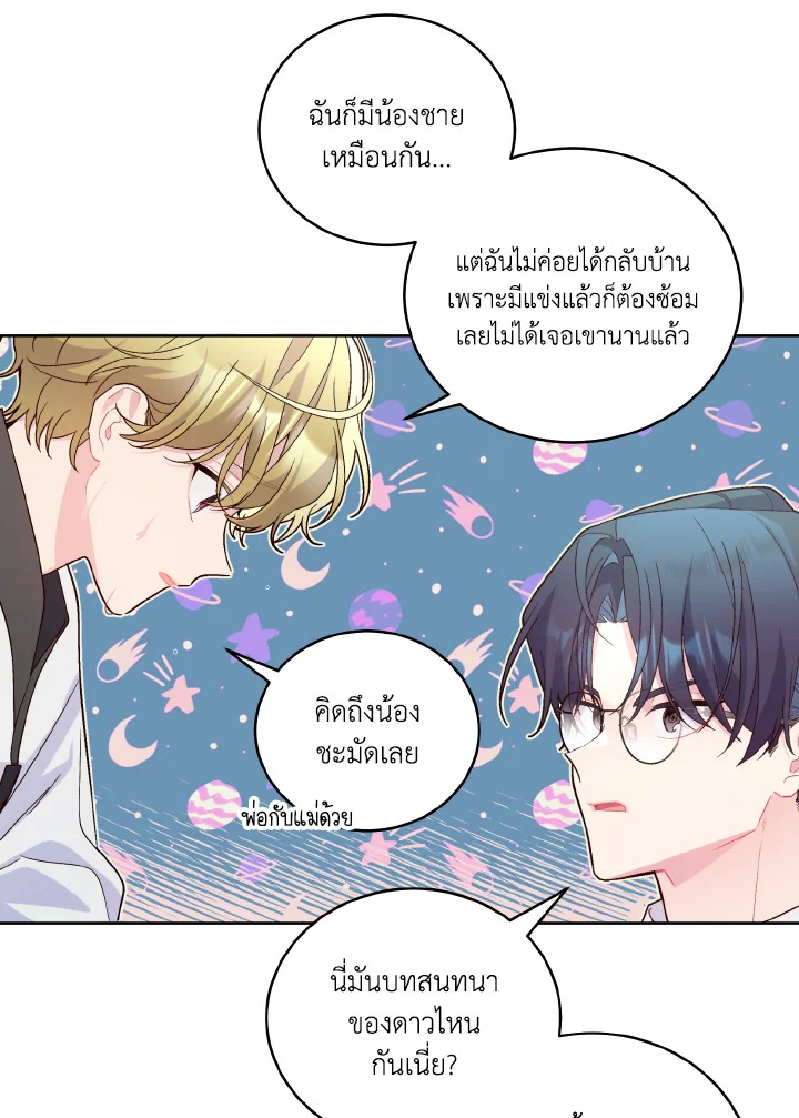 หน้า 64