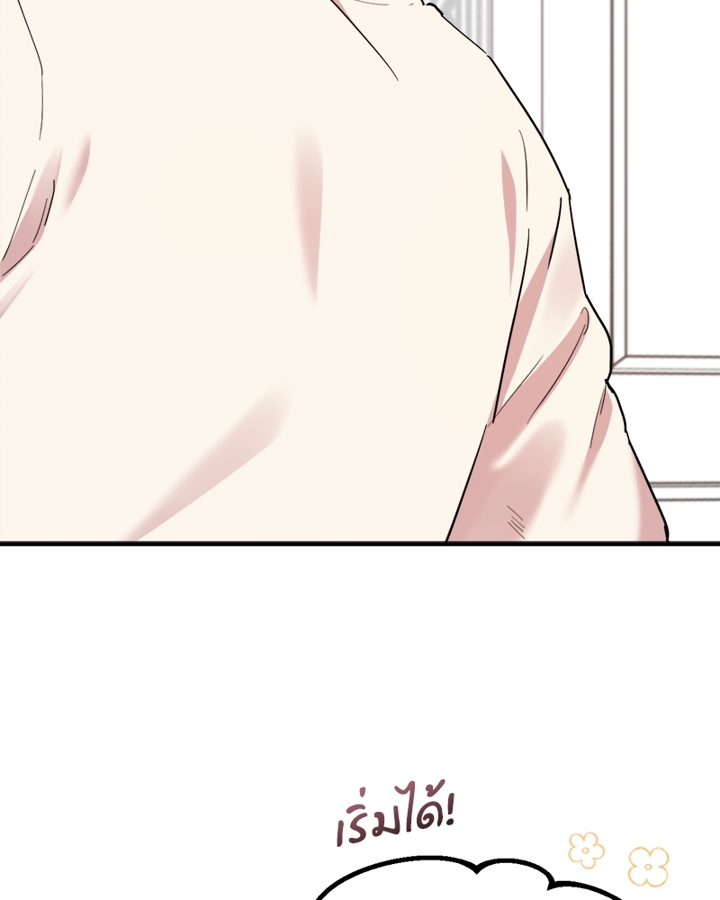 หน้า 90