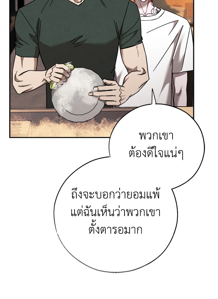 หน้า 100