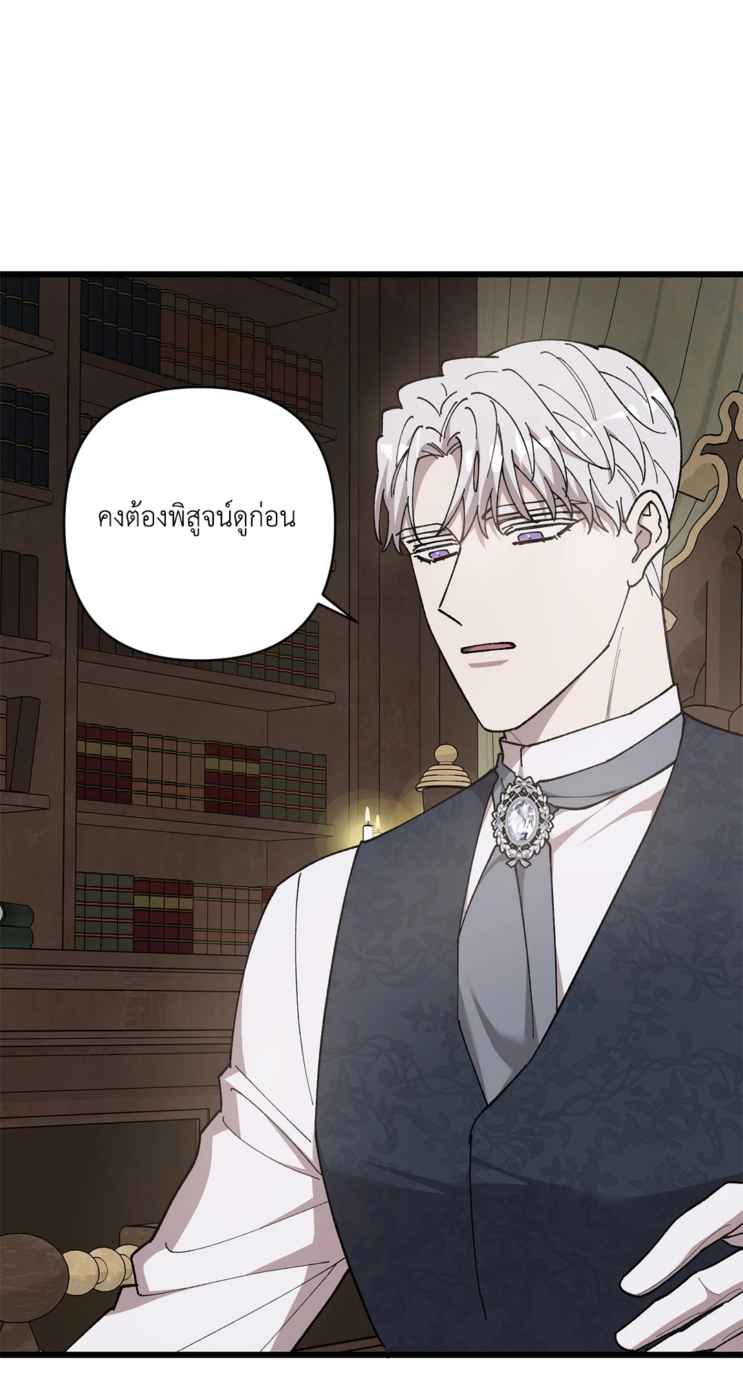 หน้า 49
