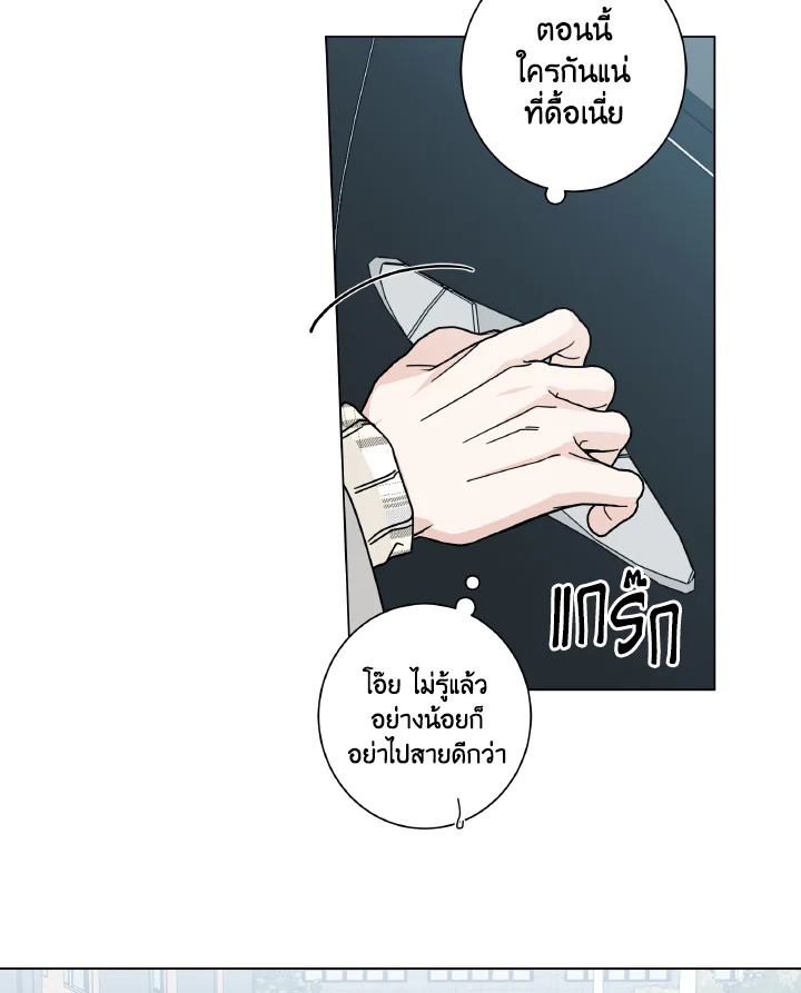หน้า 57