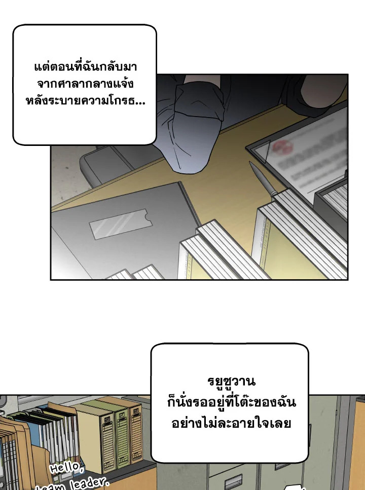 หน้า 68