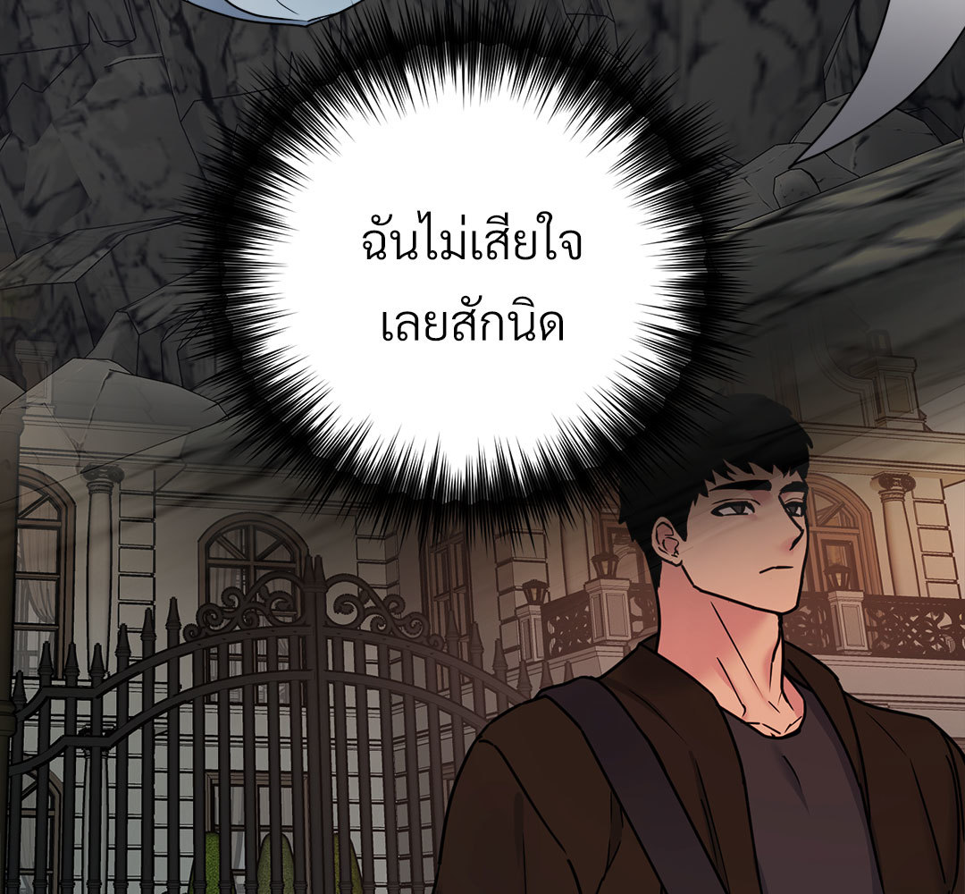 หน้า 112