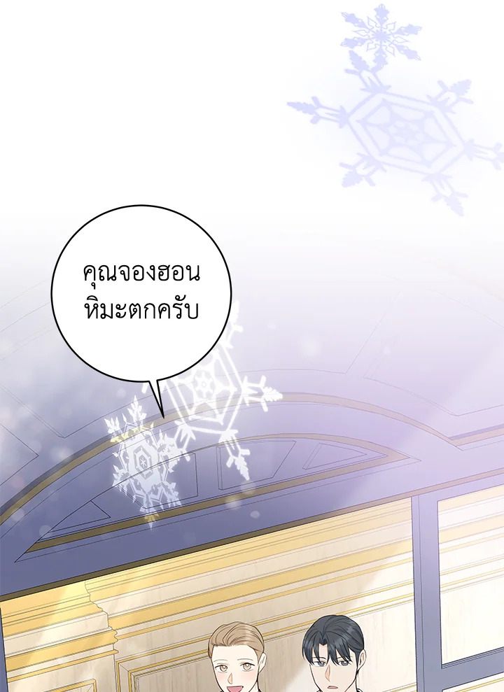 หน้า 85