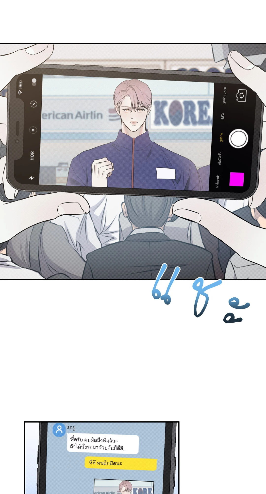 หน้า 43
