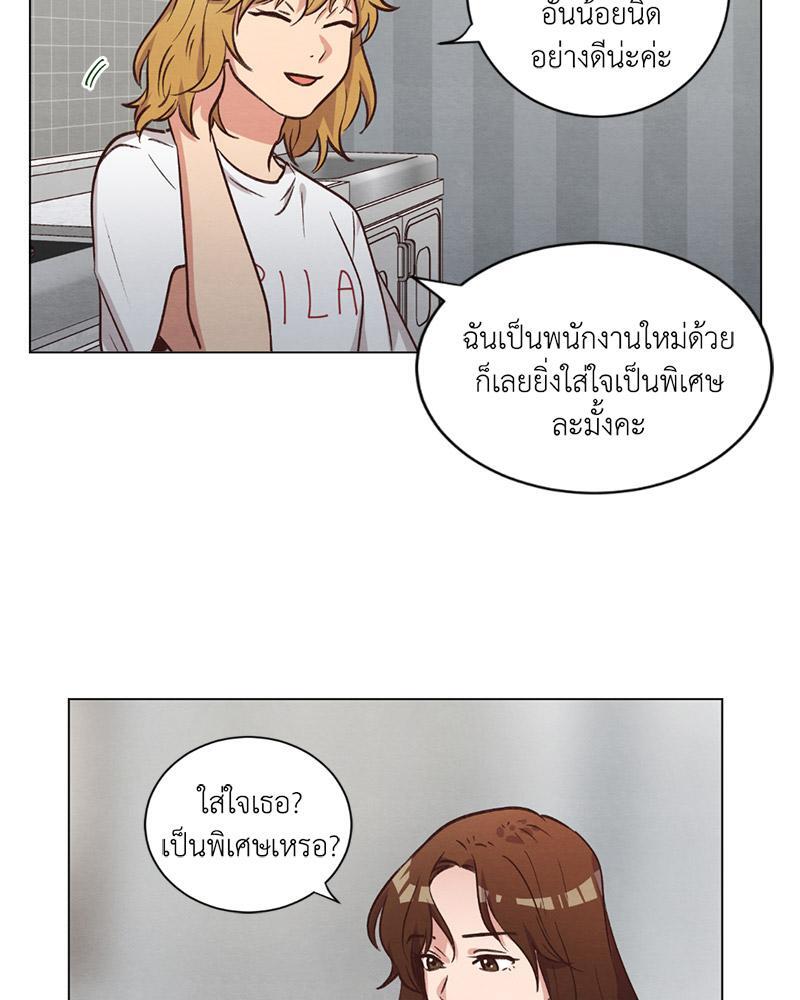 หน้า 71
