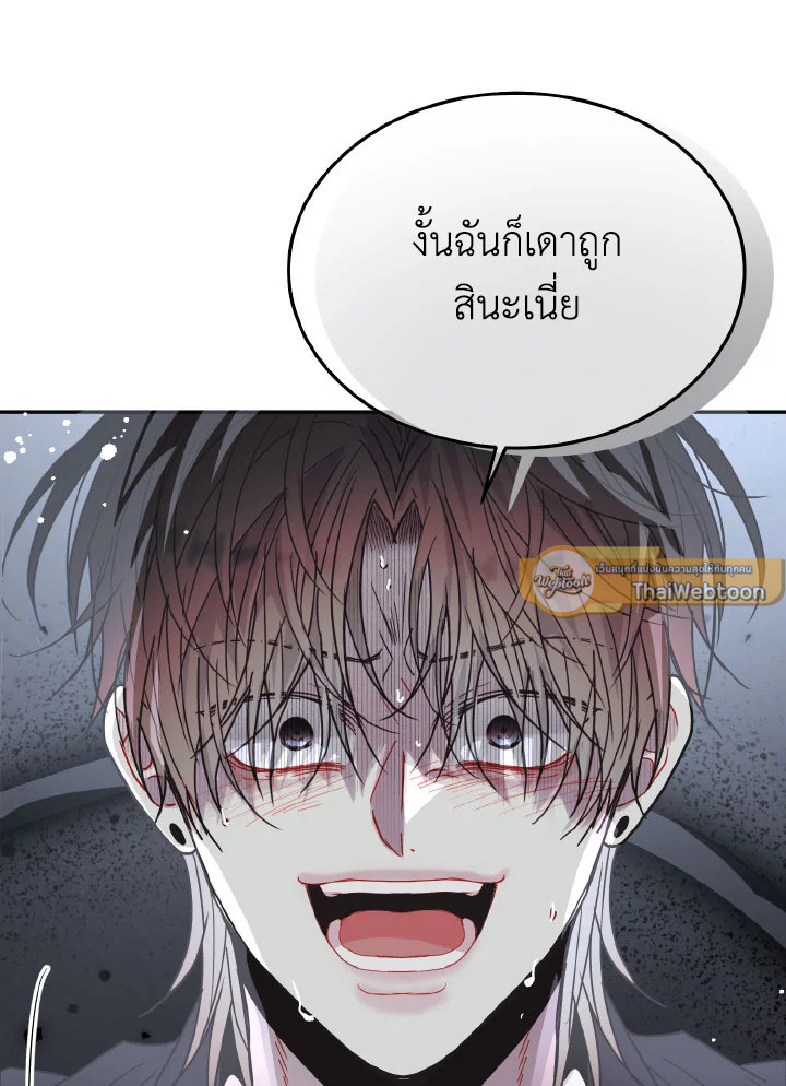 หน้า 113