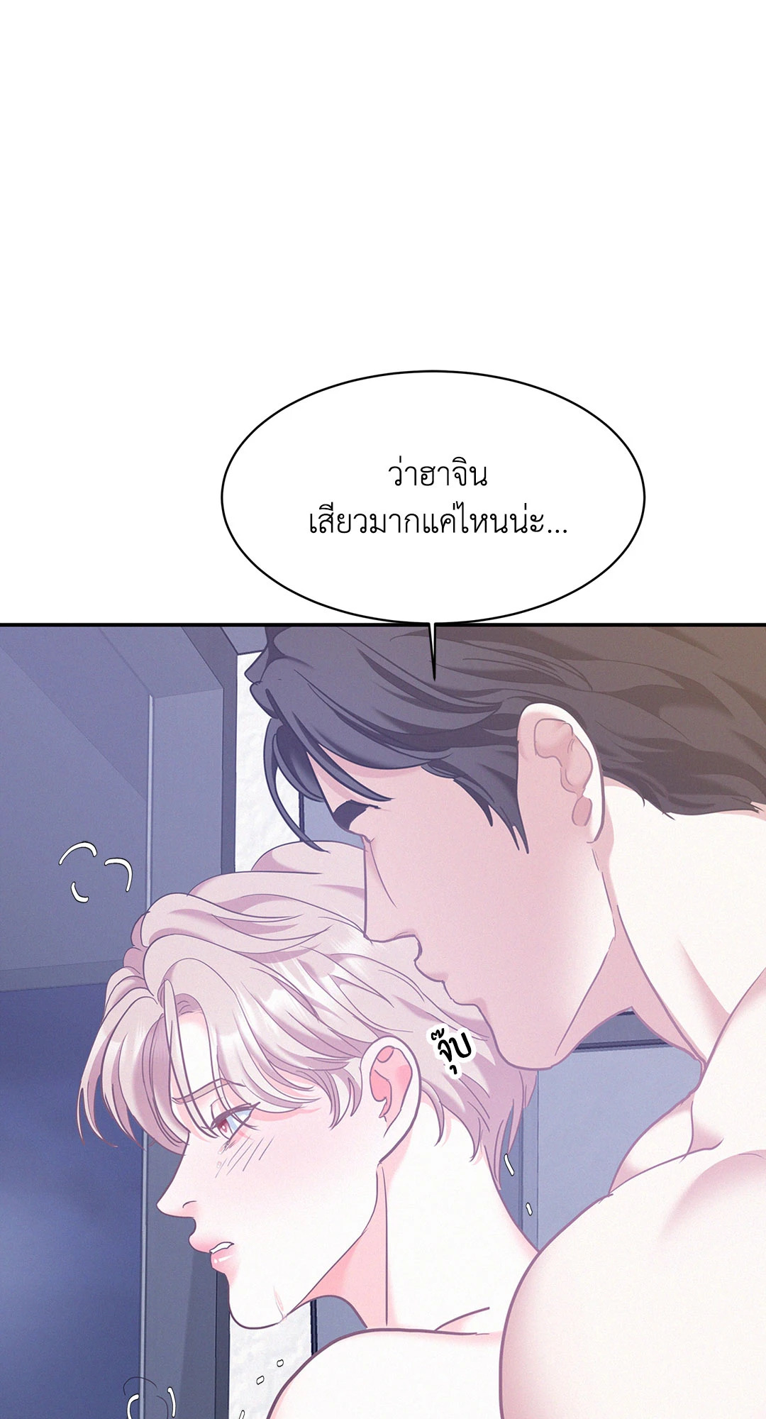 หน้า 45