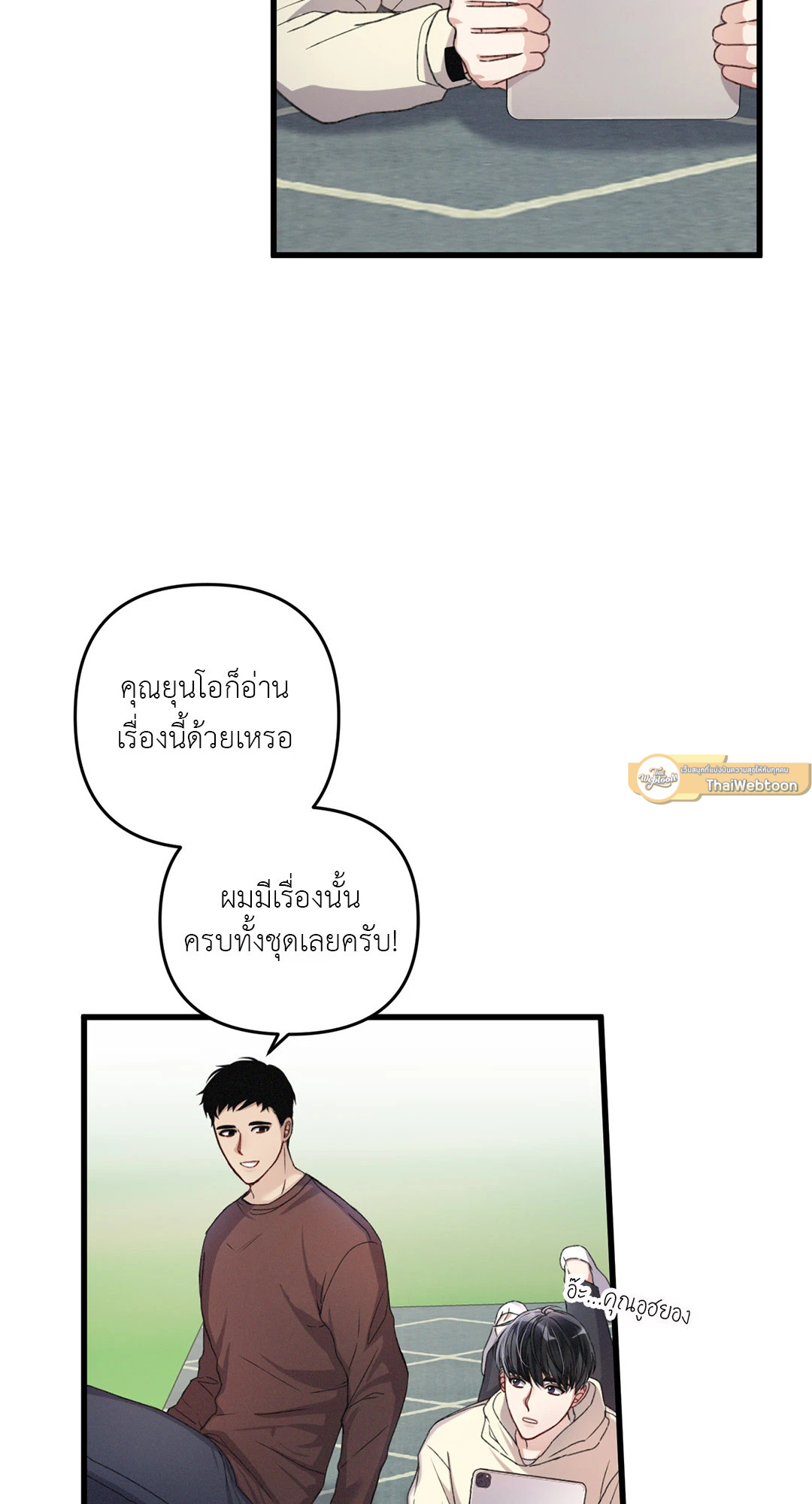หน้า 55