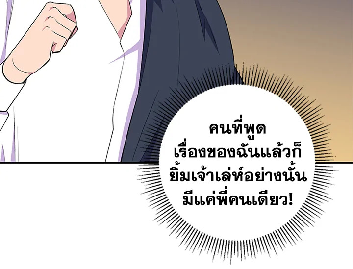 หน้า 113
