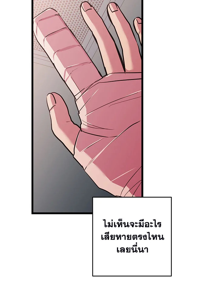 หน้า 95