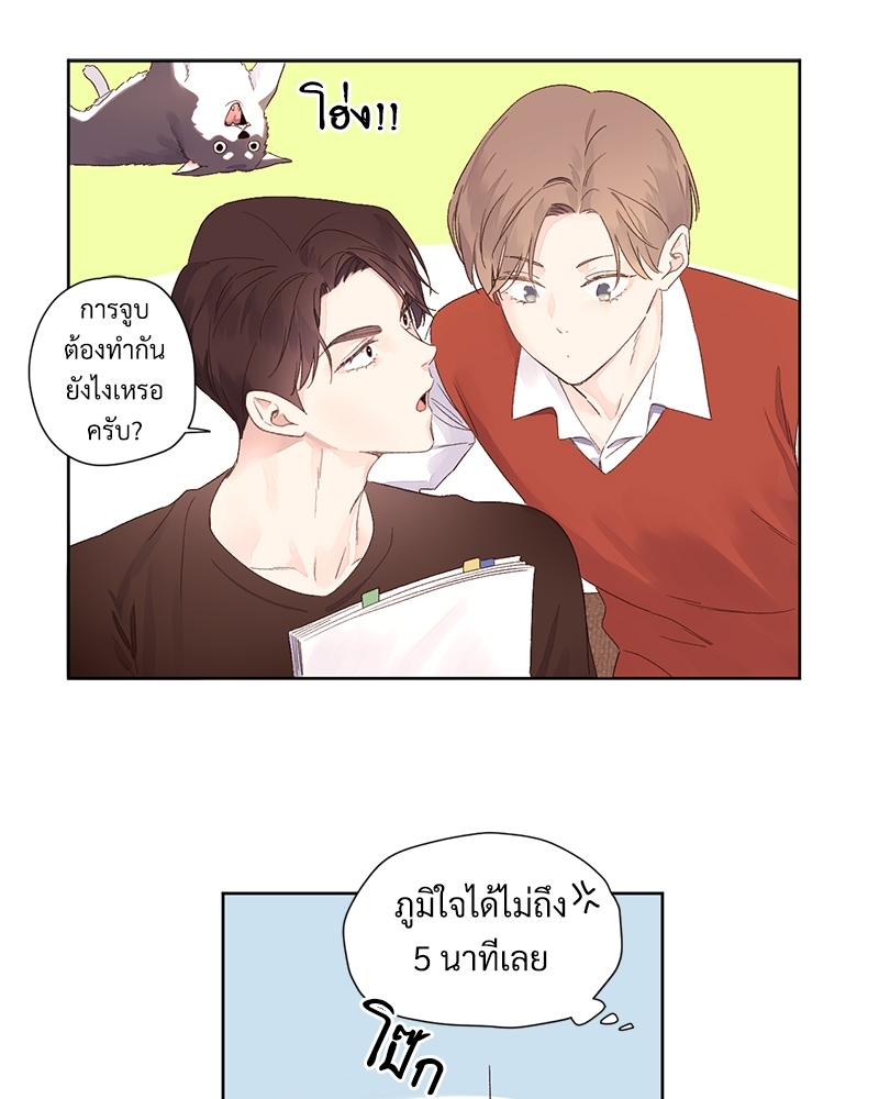 หน้า 52