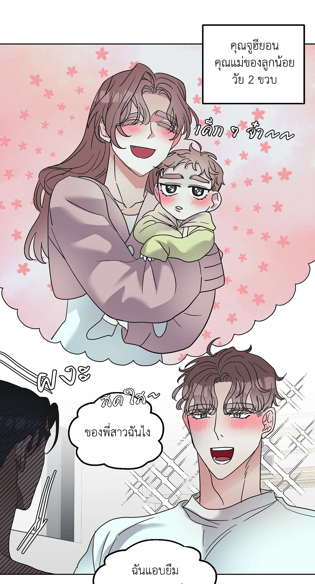 หน้า 22