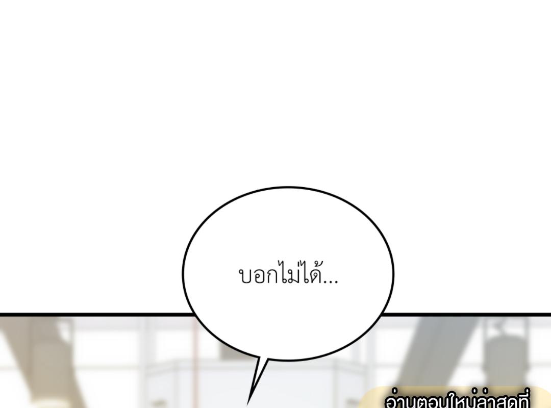 หน้า 156