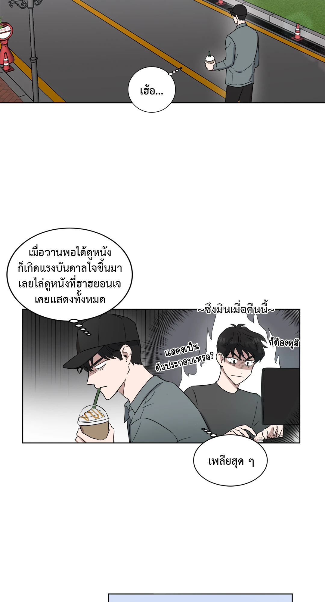 หน้า 25