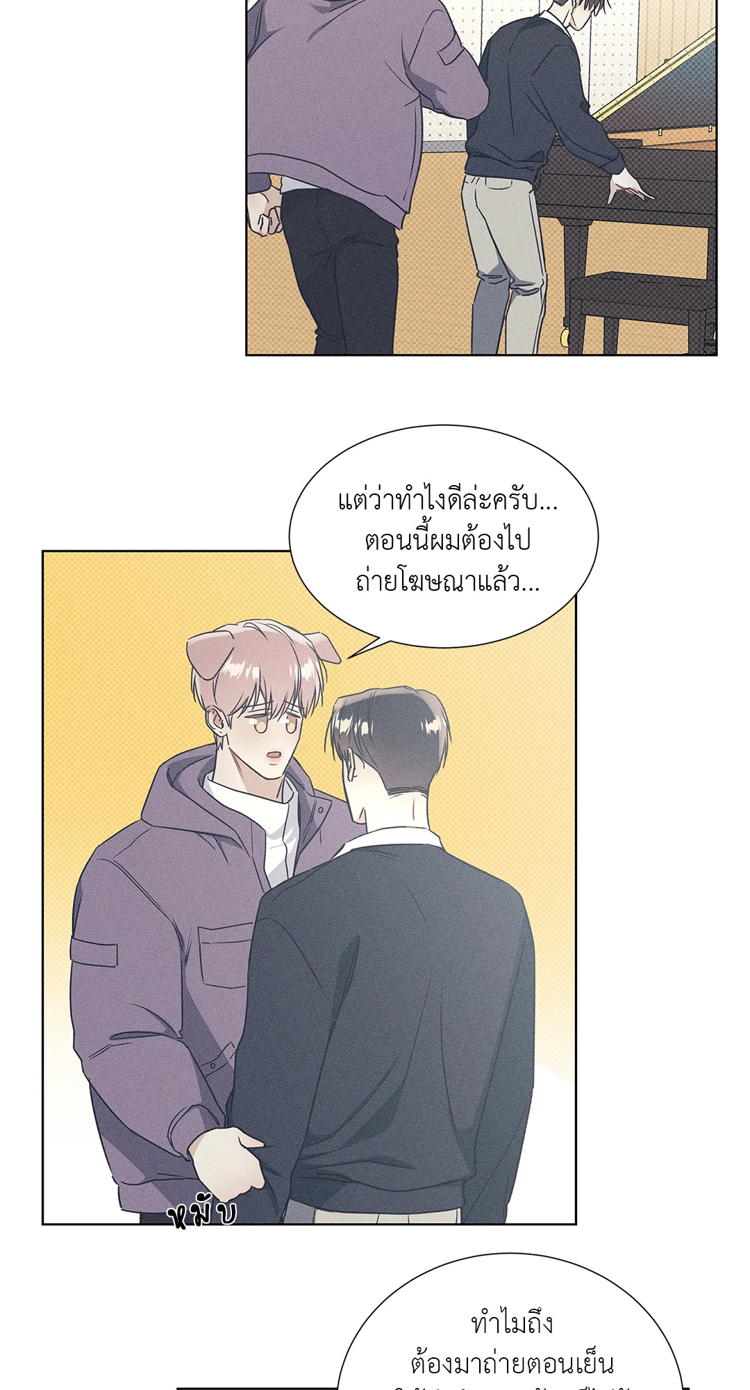 หน้า 16