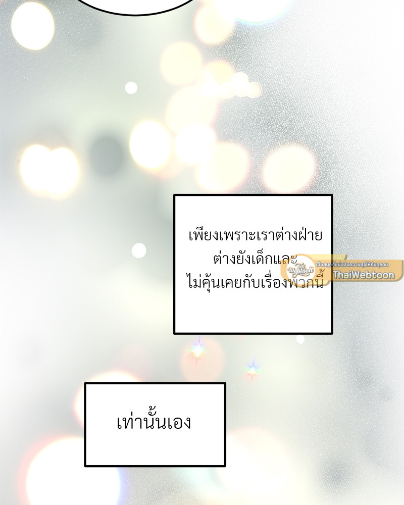 หน้า 97