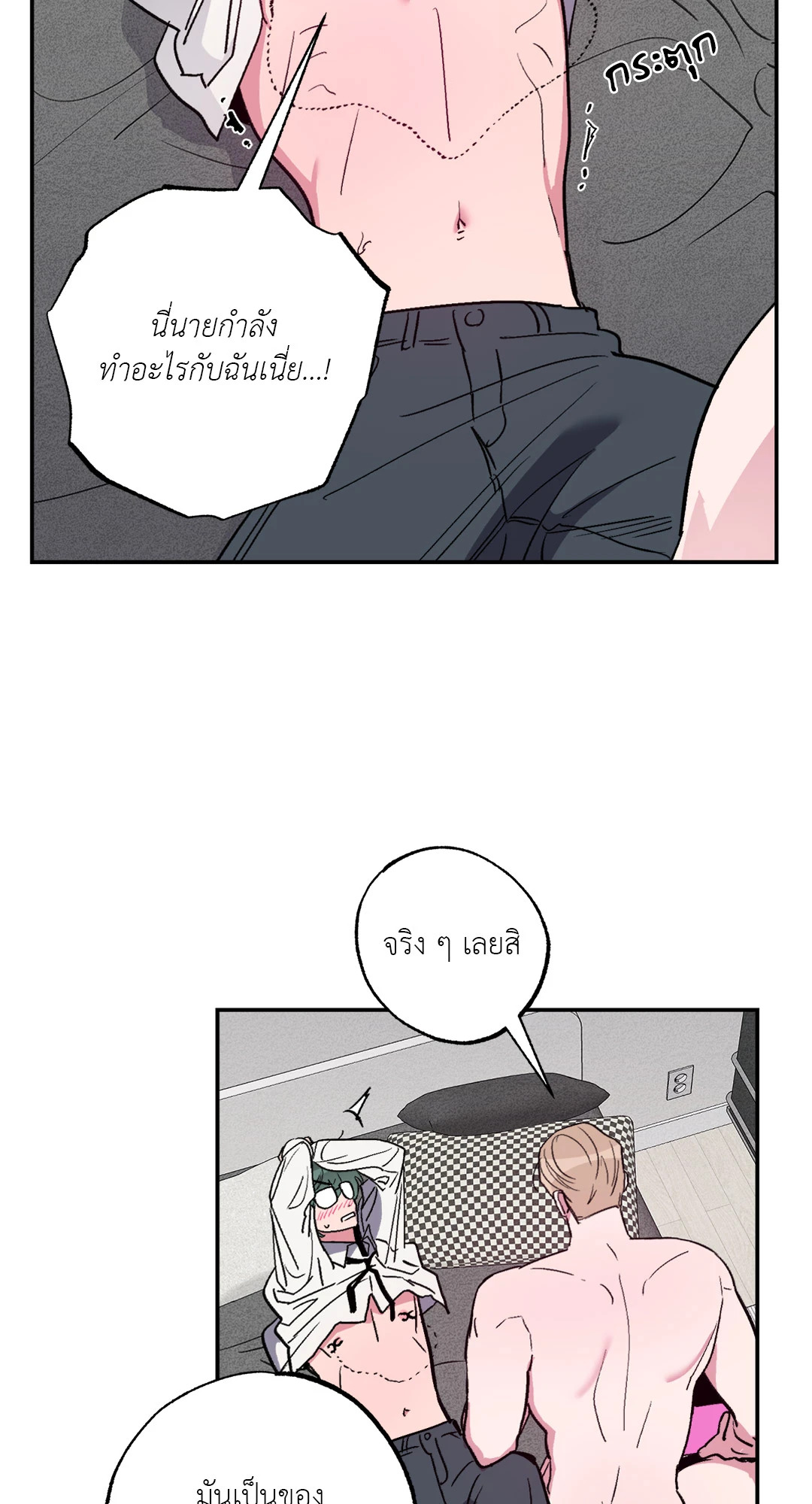 หน้า 18