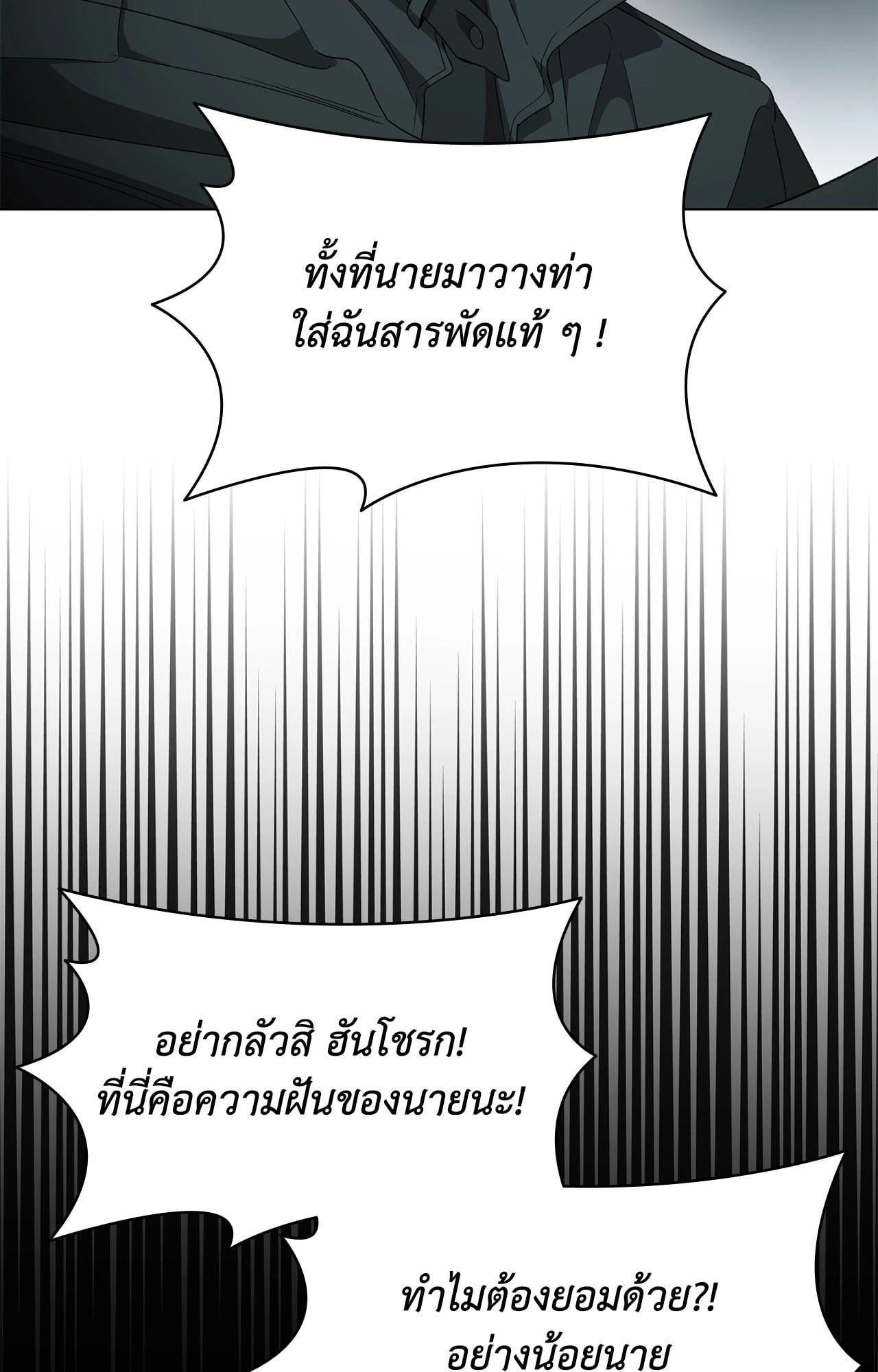 หน้า 122