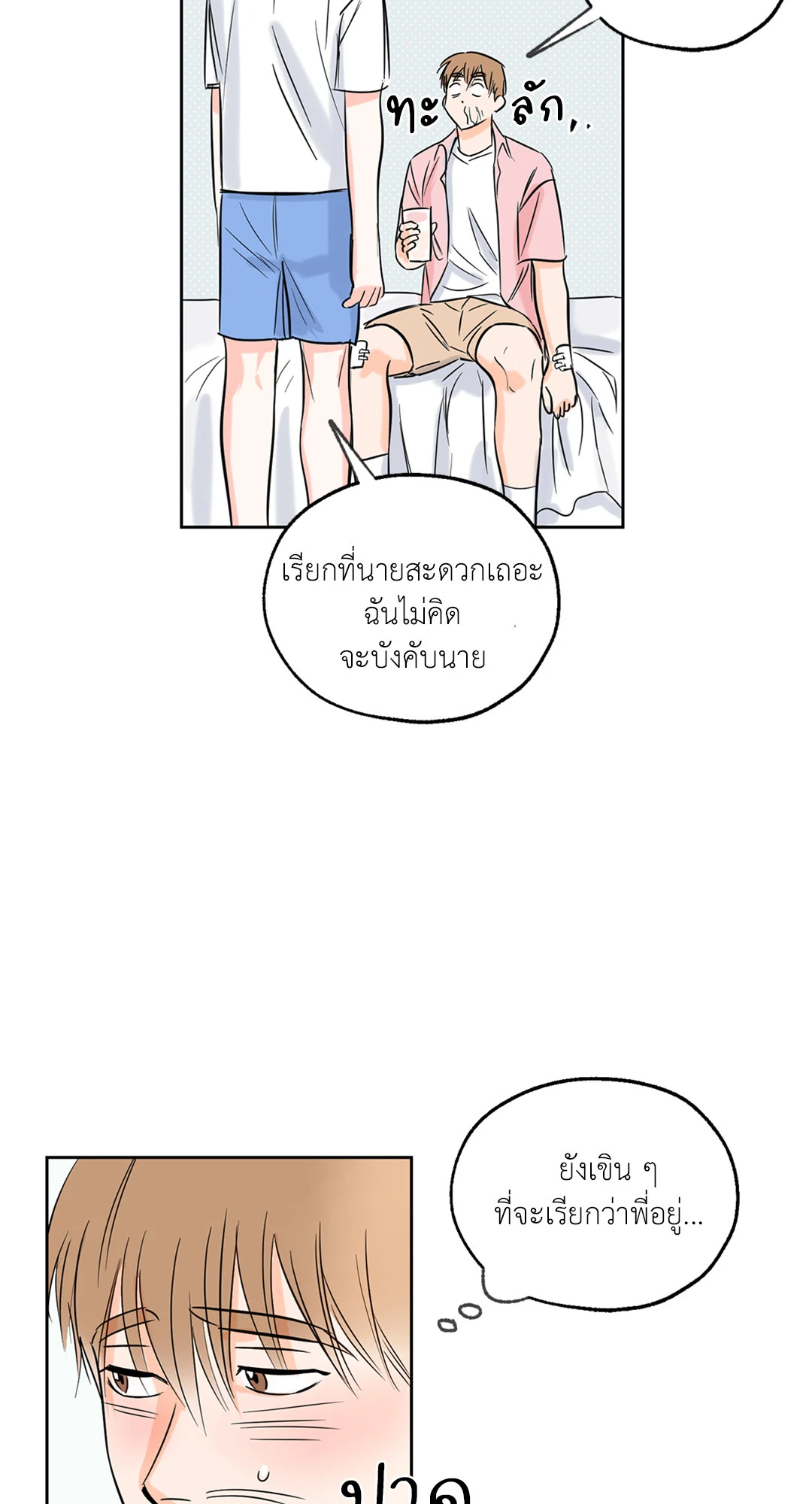 หน้า 30
