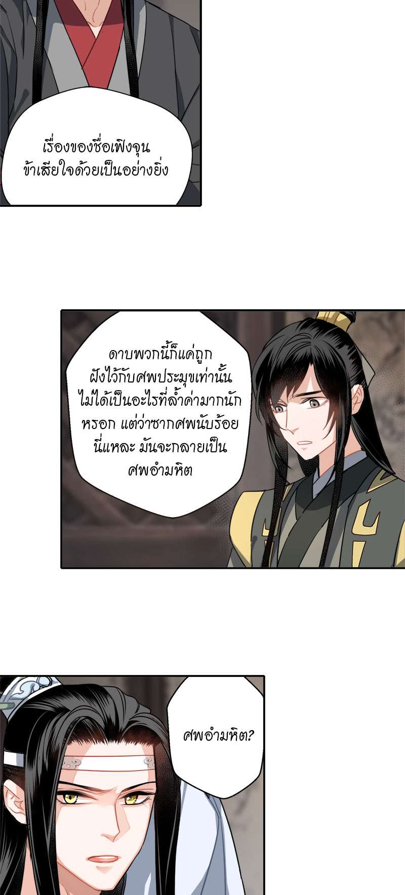 หน้า 11