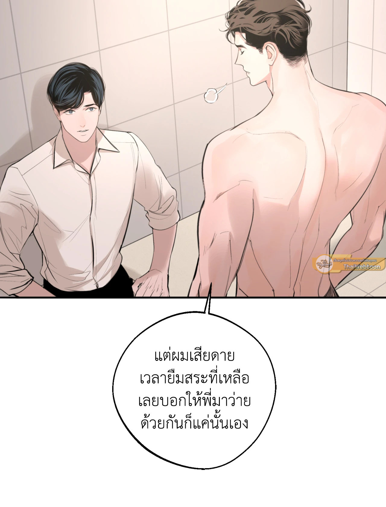 หน้า 69
