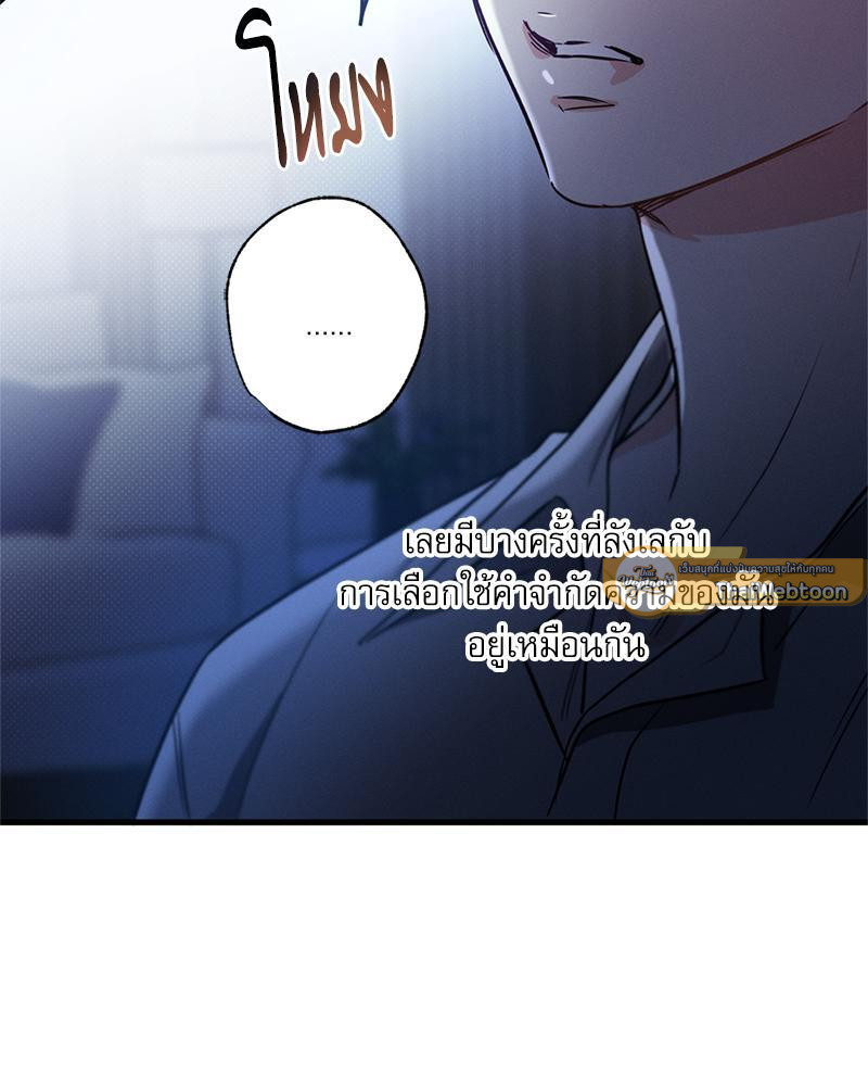 หน้า 164