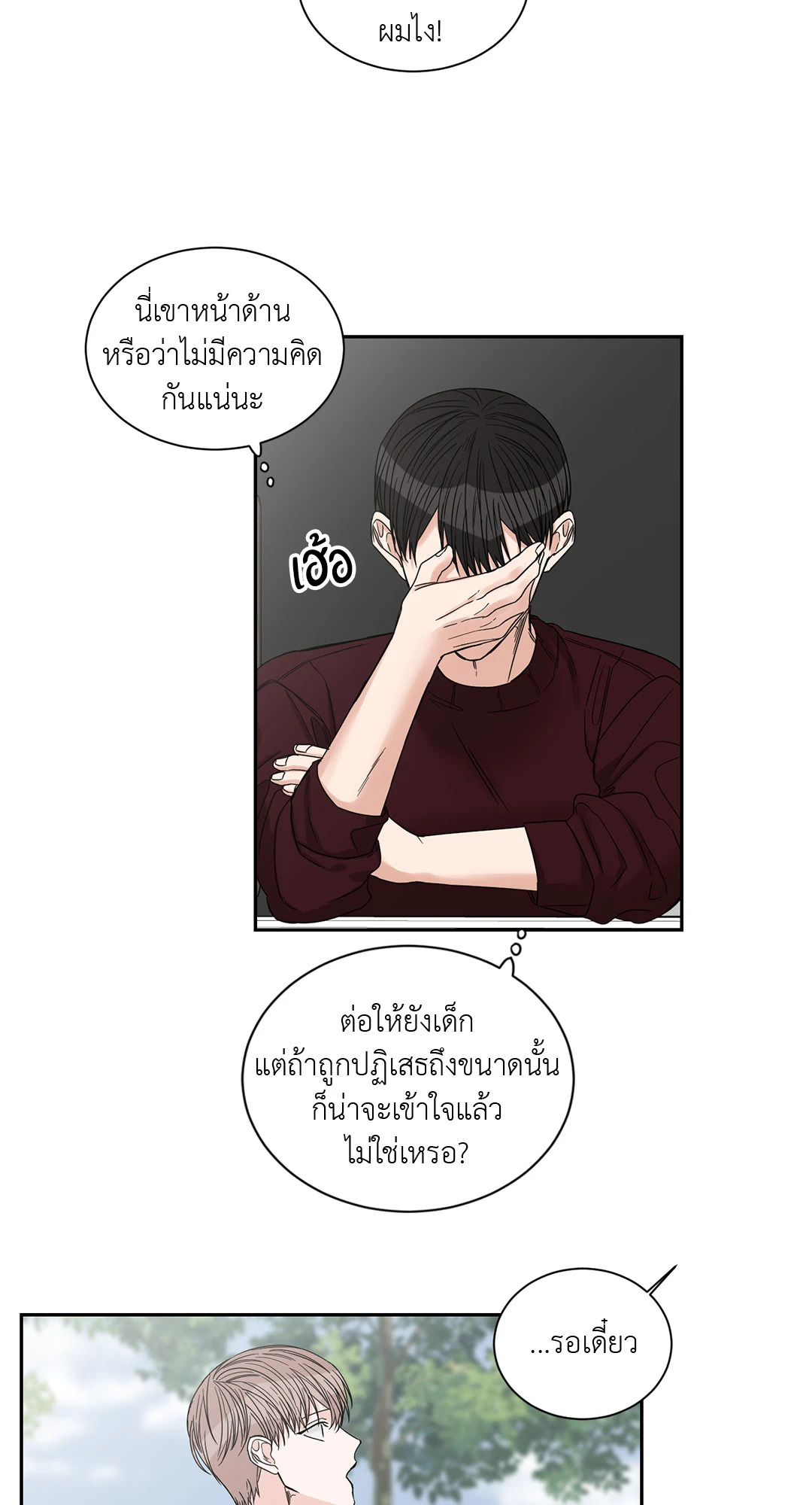 หน้า 31
