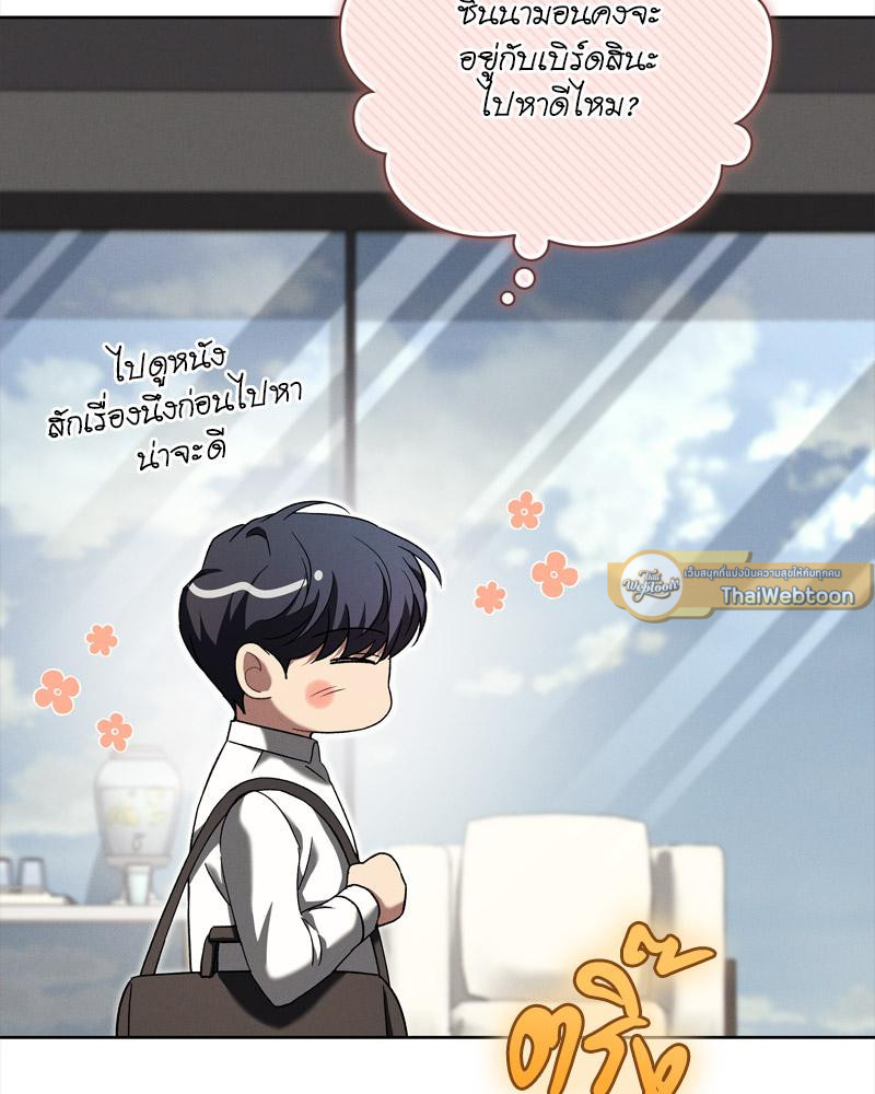 หน้า 75