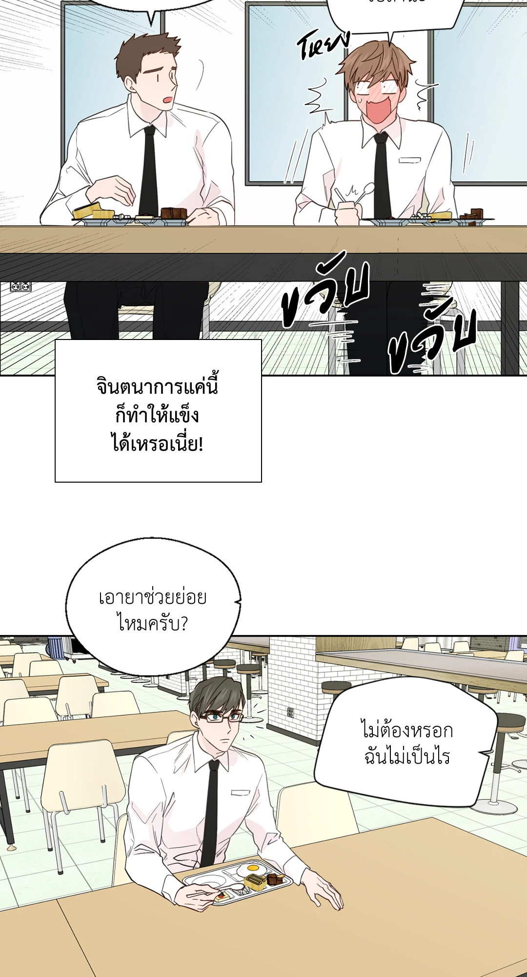 หน้า 44