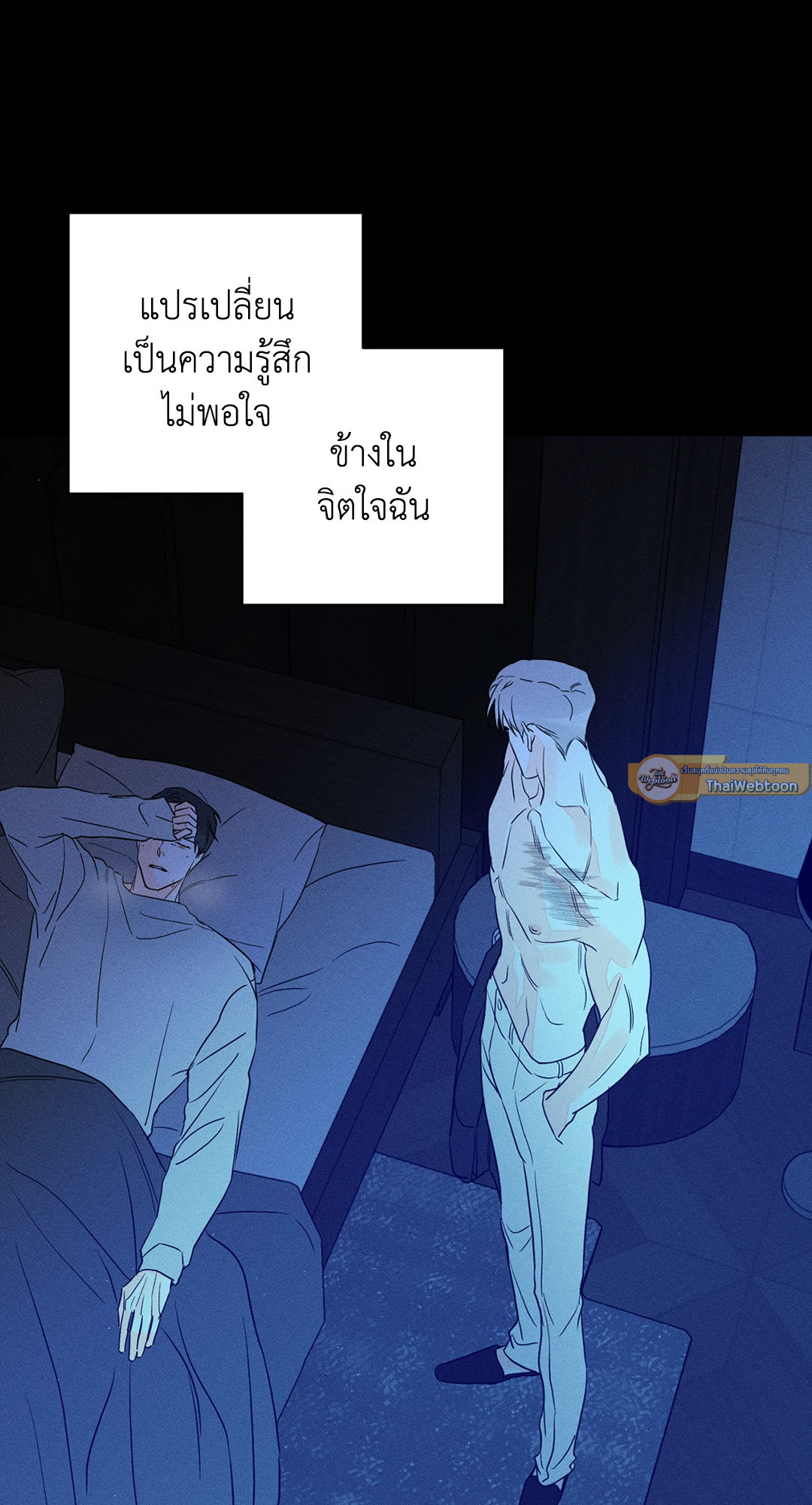 หน้า 50