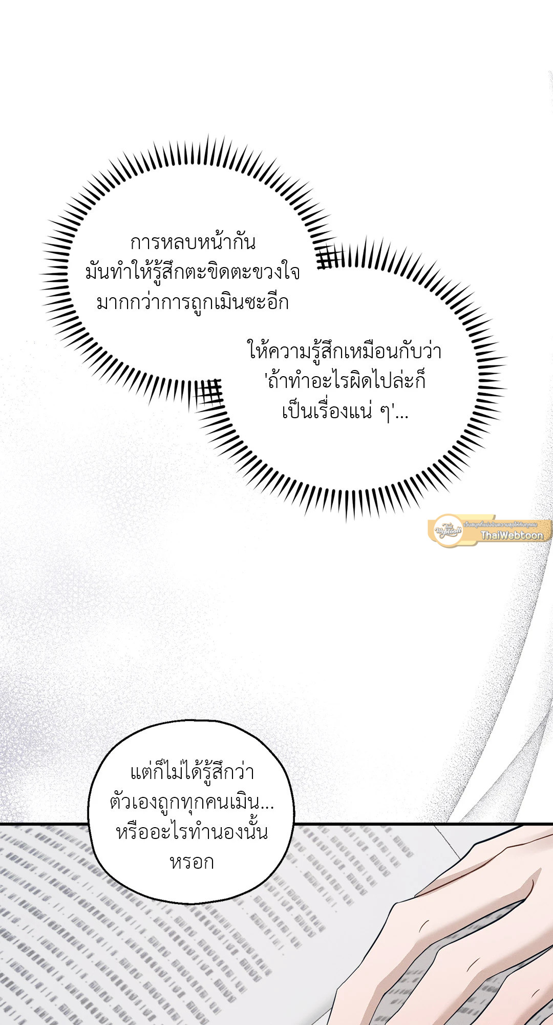 หน้า 62