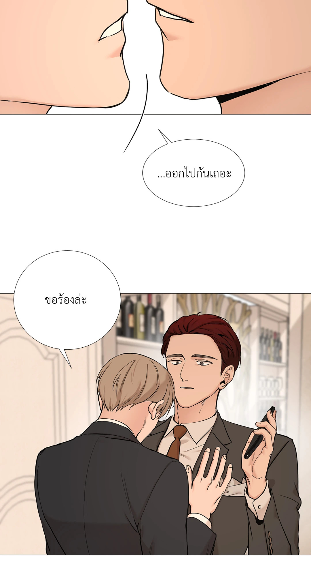 หน้า 46