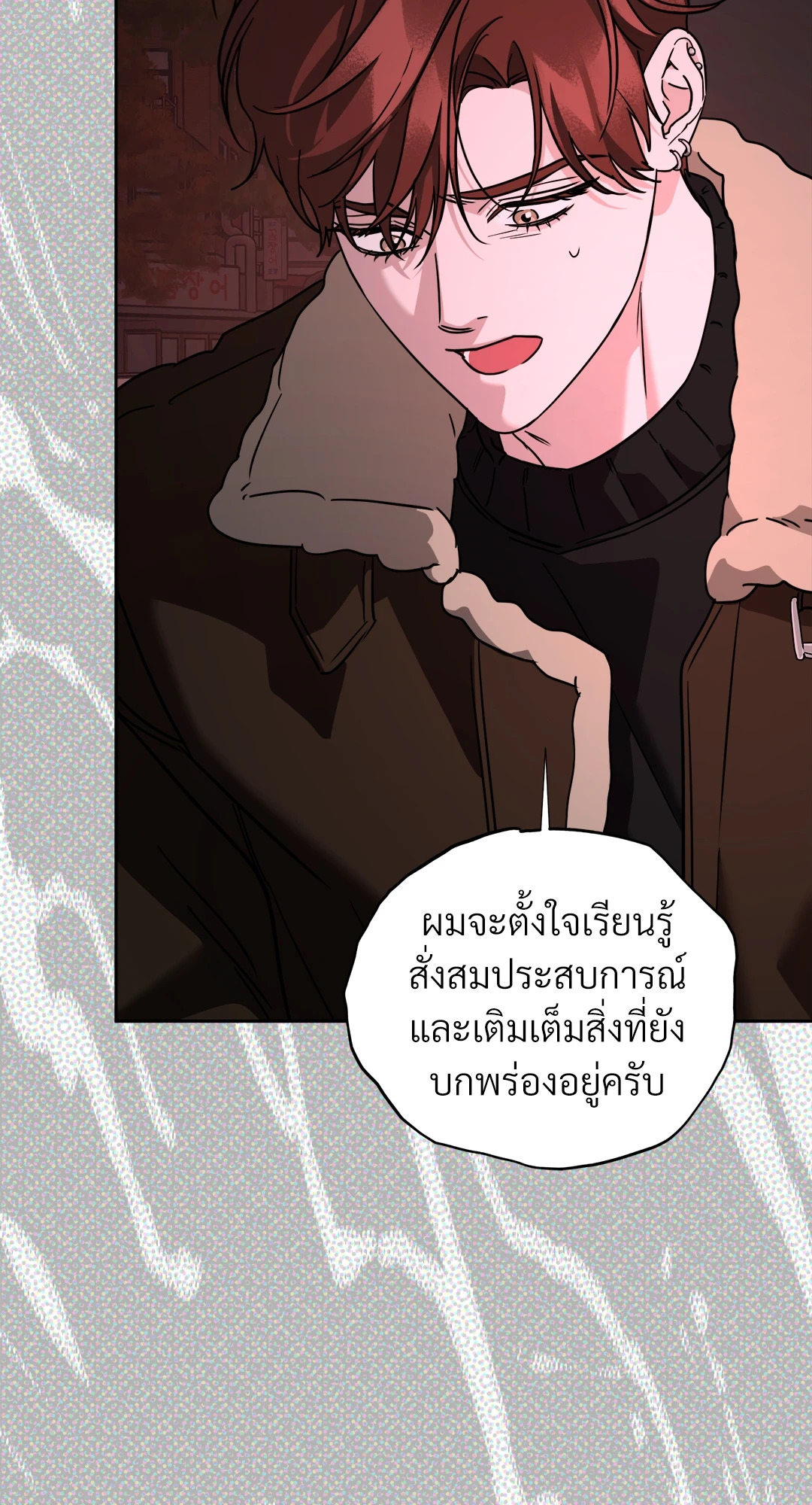 หน้า 53