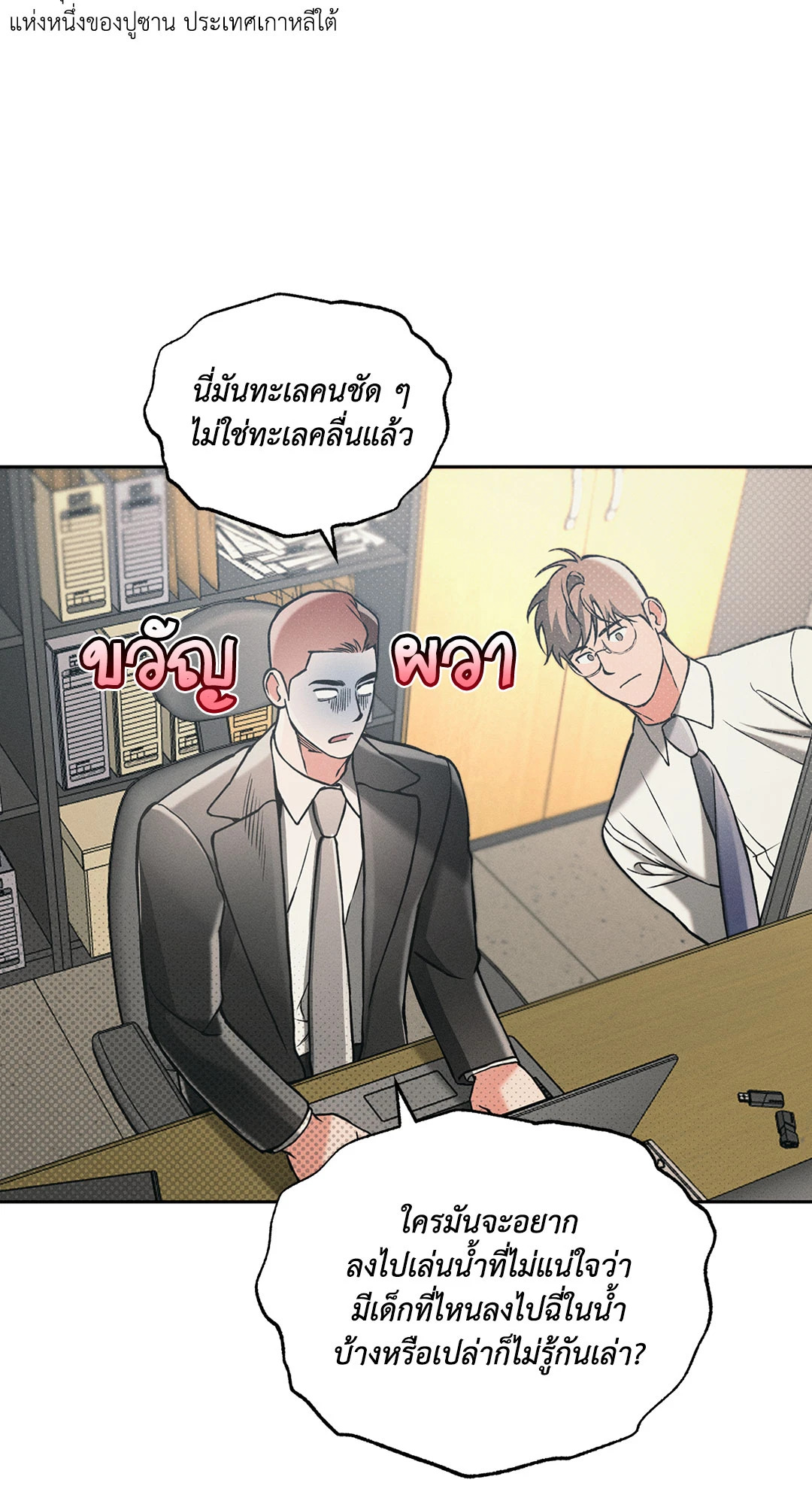 หน้า 39