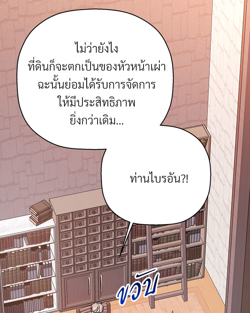 หน้า 107