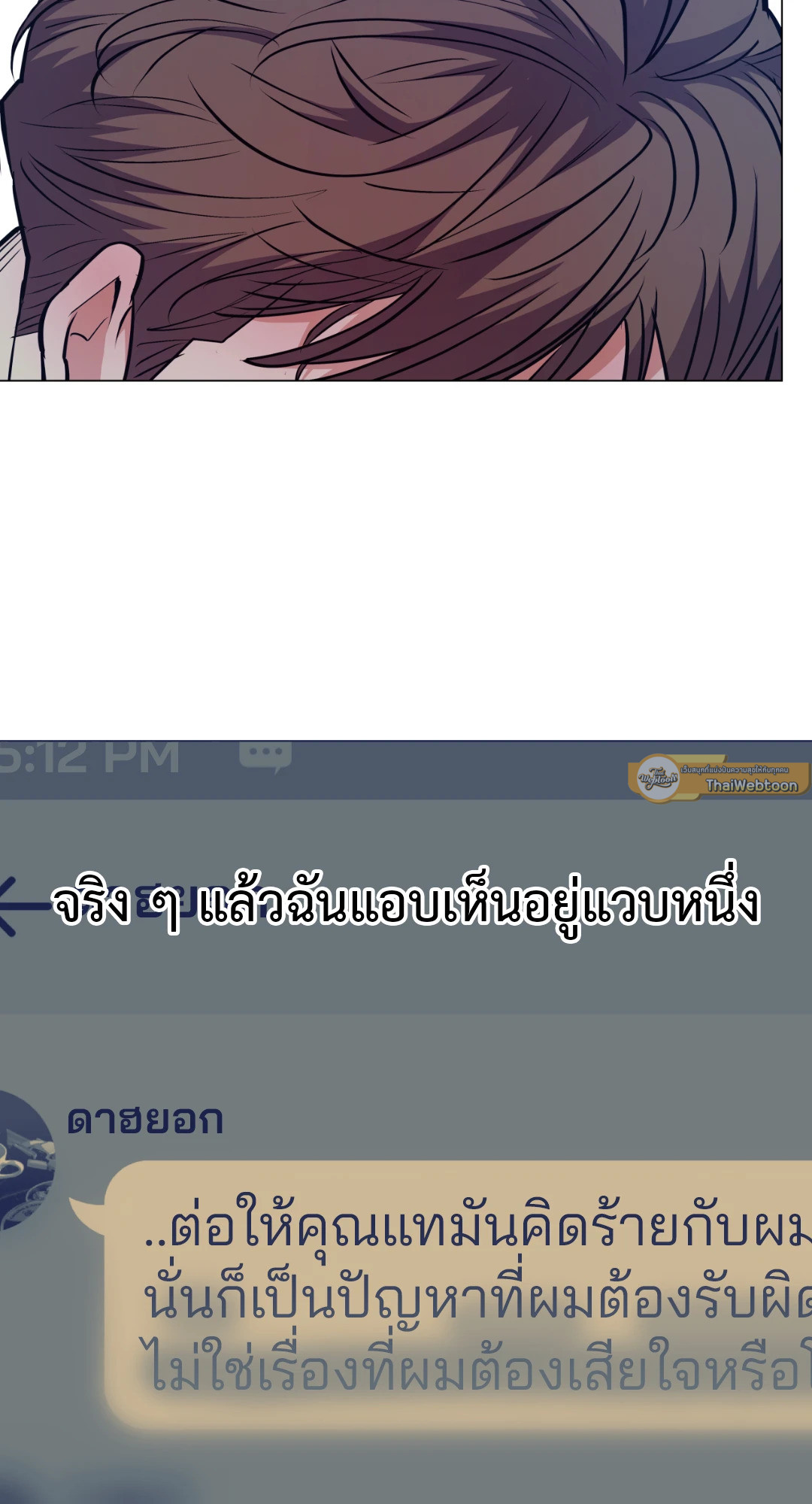 หน้า 68