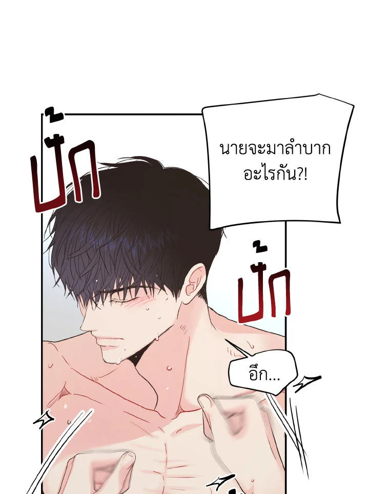 หน้า 87