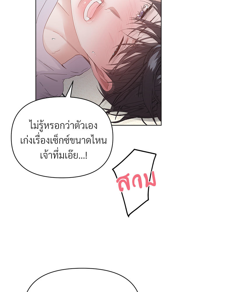 หน้า 89