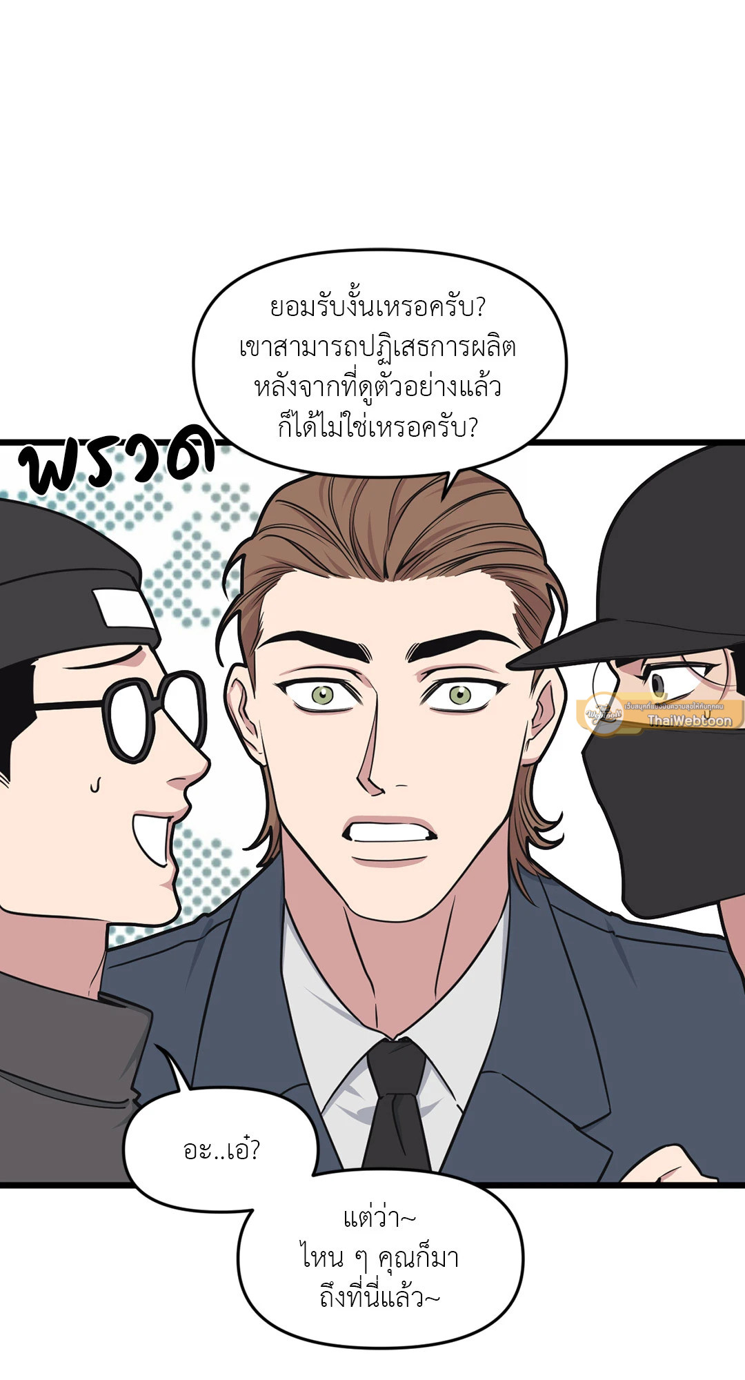 หน้า 44