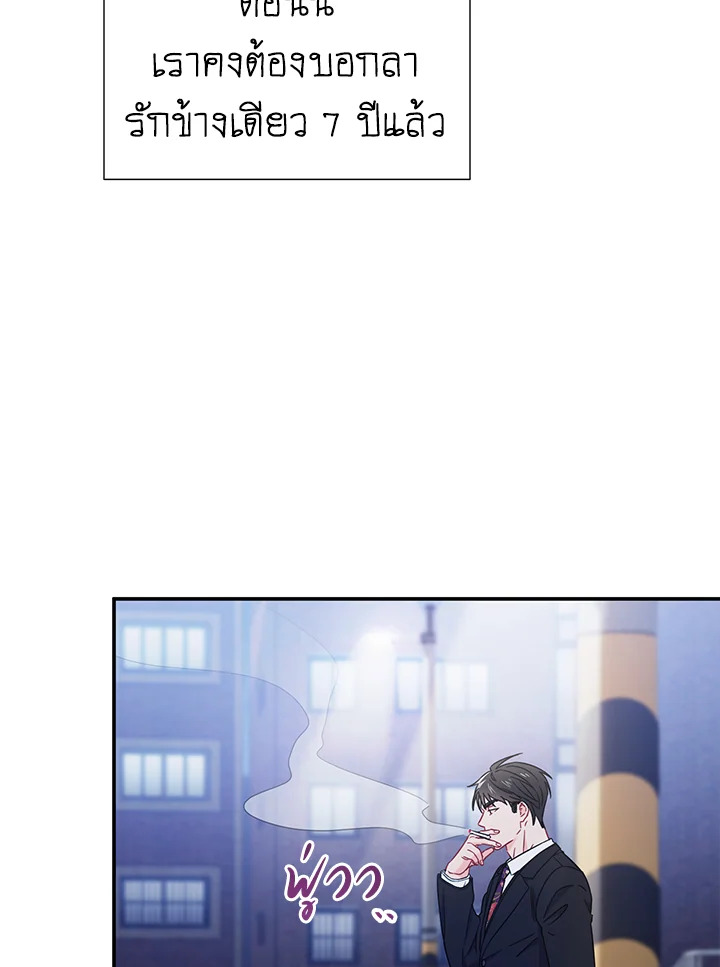 หน้า 87