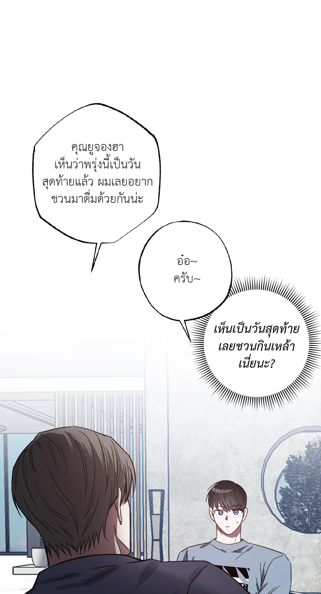หน้า 82