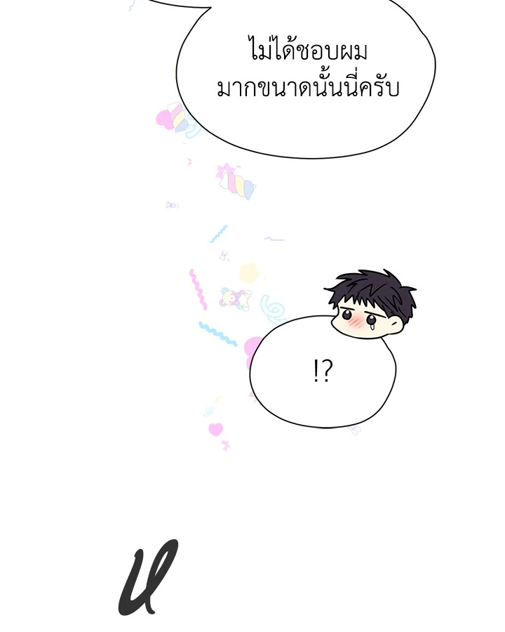 หน้า 80