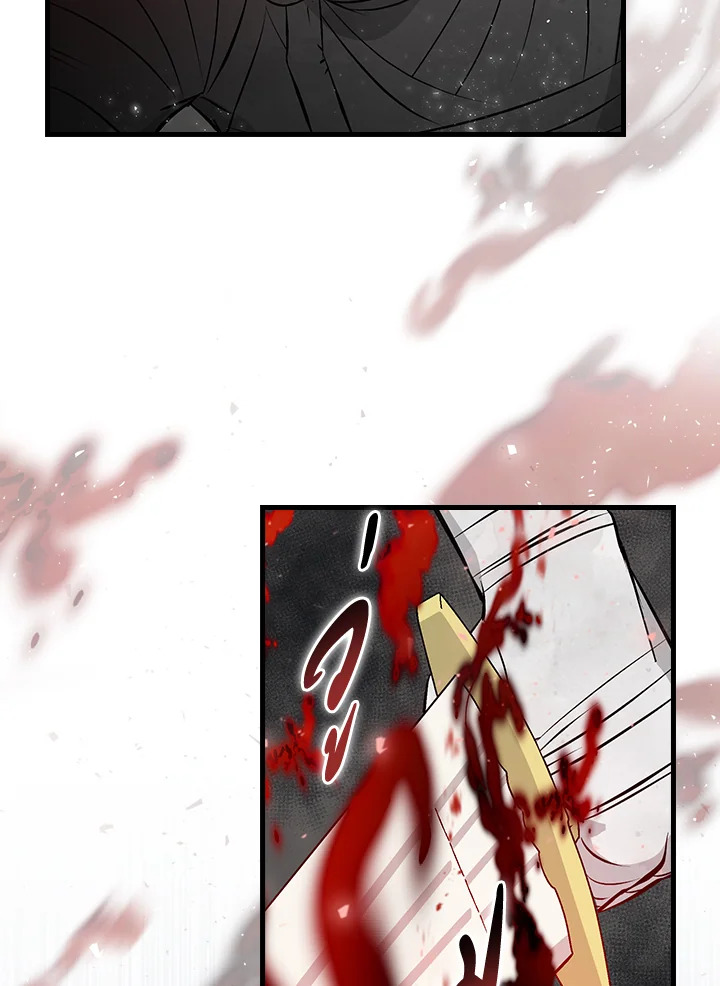 กินจุทะลุเลเวล | Leveling Up, by Only Eating ตอนที่ 120 - รูปที่ 2