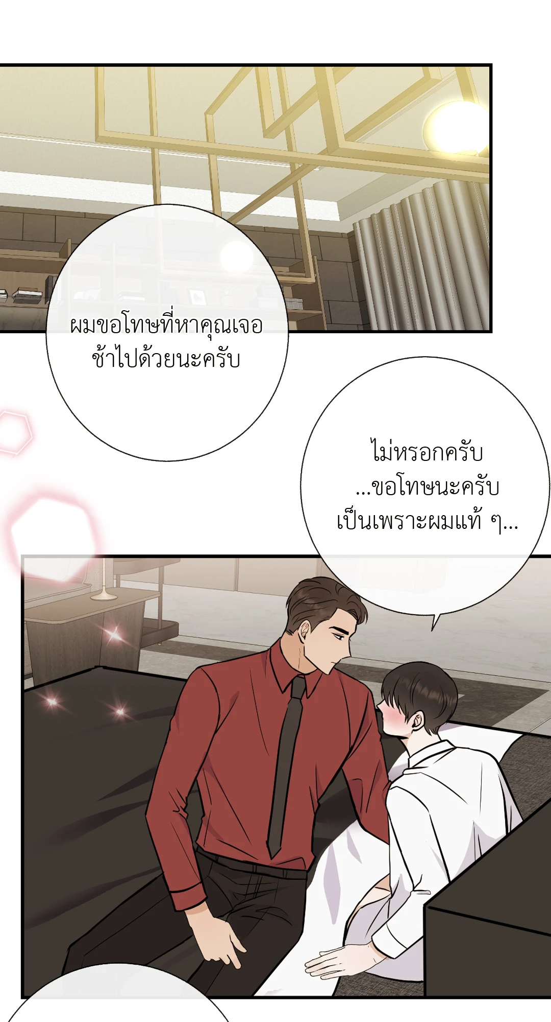 หน้า 34