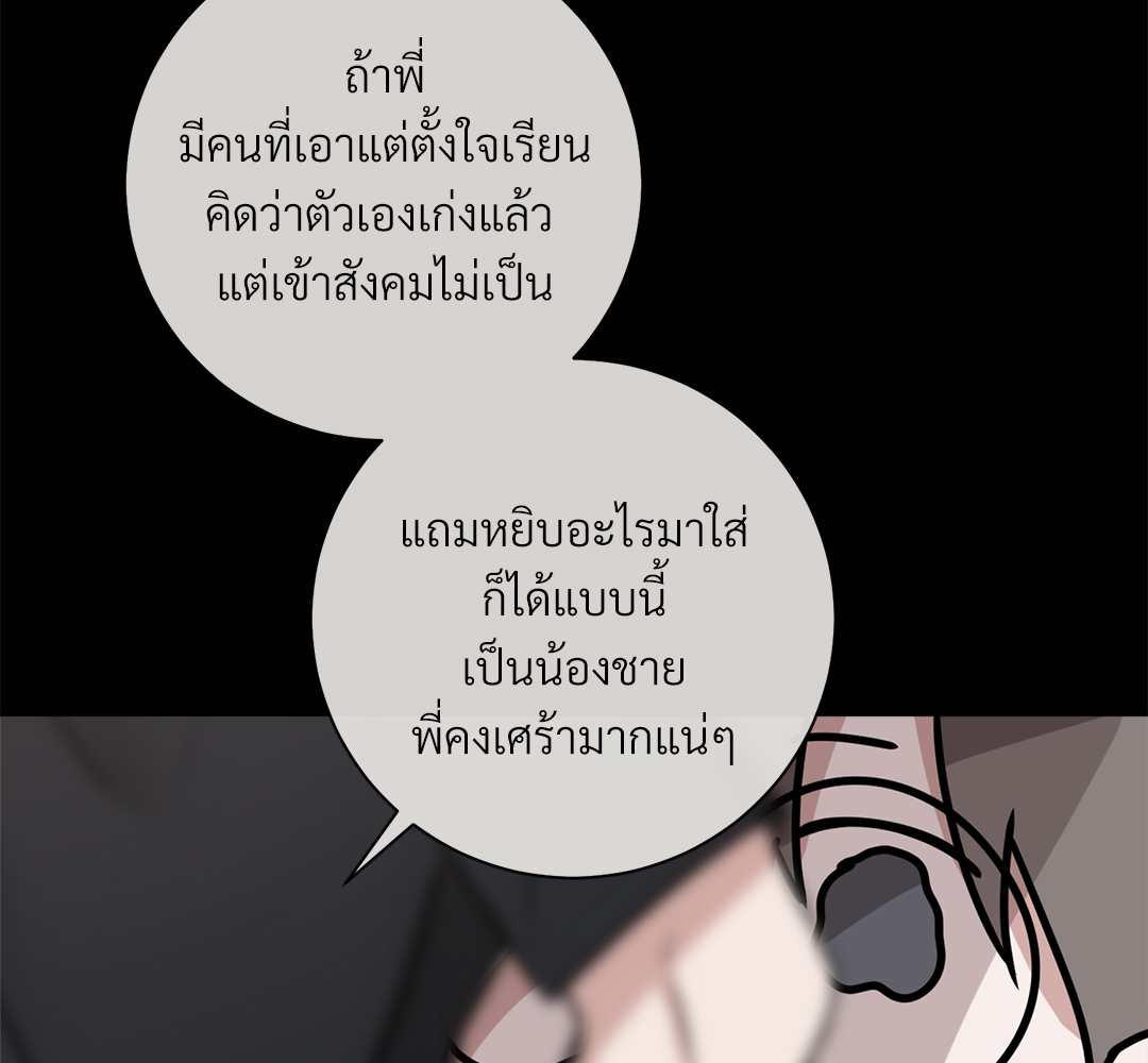 หน้า 90