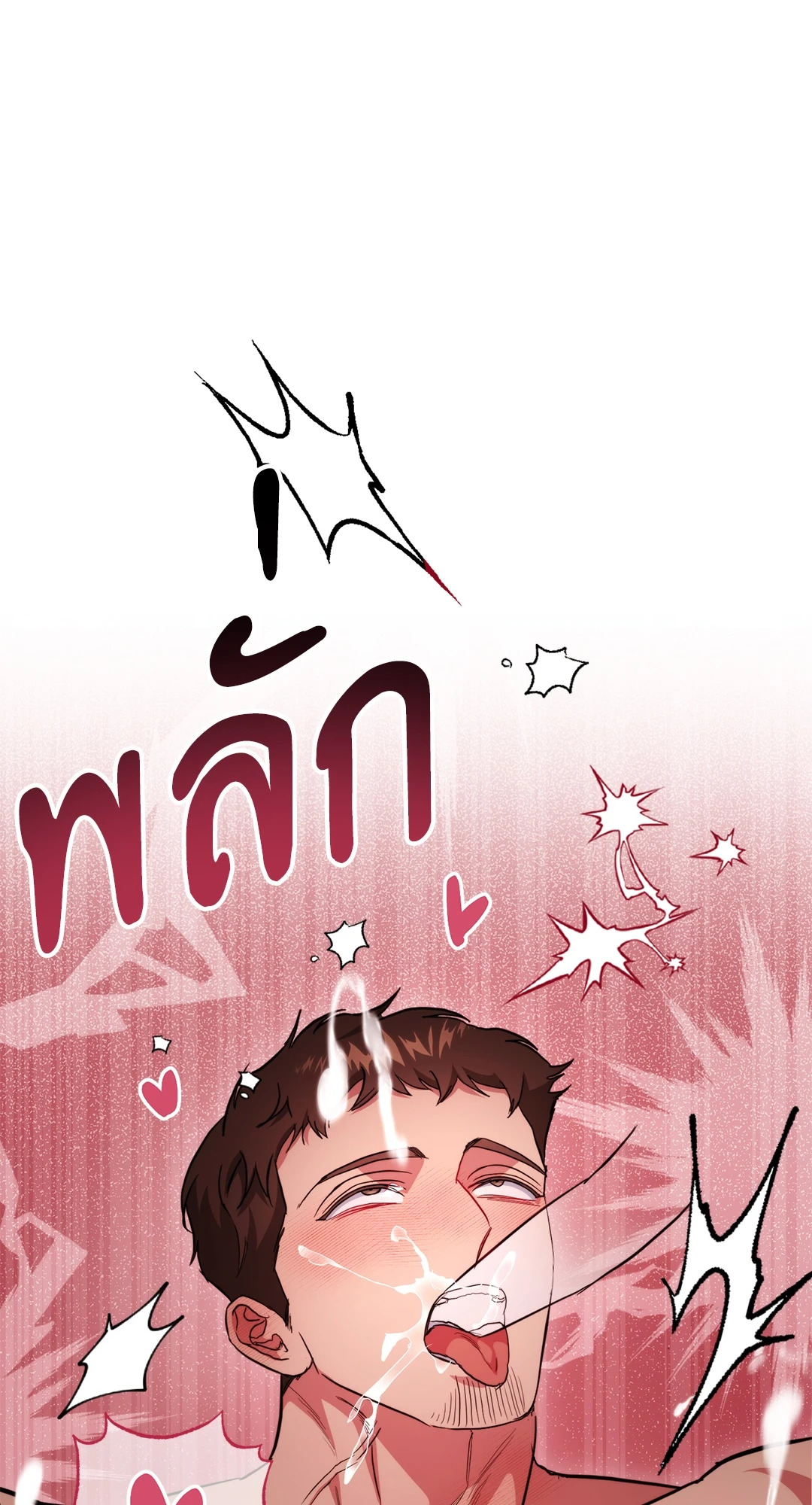 หน้า 125